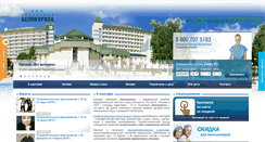 Desktop Screenshot of belokurikha-san.ru